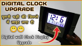 Digital wall Clock Upgrade || DIY LCD BACKLIGHT for your DiGital Clock