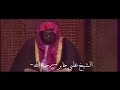 نعيم الجنة تلاوة مميزة للشيخ علي جابر رحمه الله