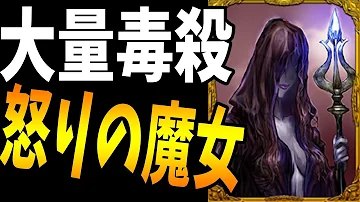 魔女毒殺ロラで村を勝利に導く 人狼ジャッジメント KUN 