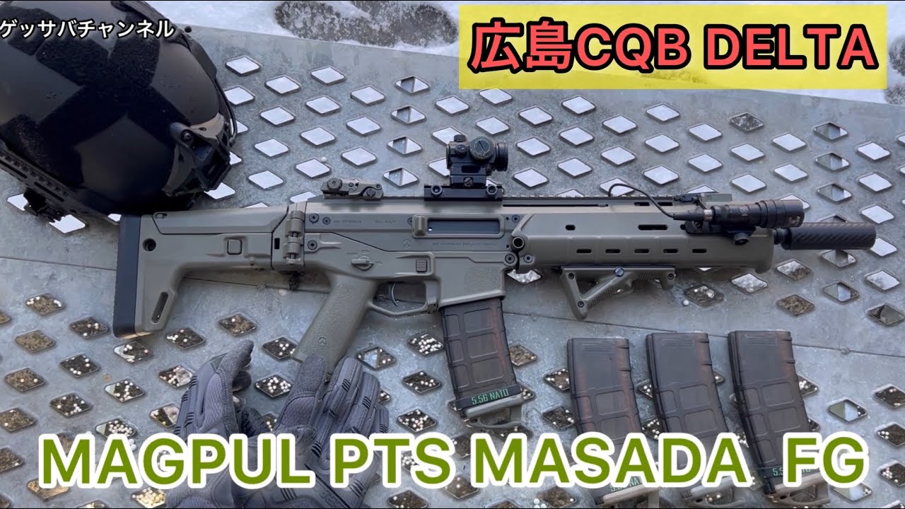 A K Masada ヨルムンガンド 電動ガン Tan Www Dinaskoperasiukm Kepriprov Go Id