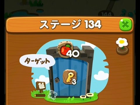 LINE ポコポコ　STAGE 134　白花　FLOWER　LINE PokoPoko