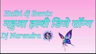 Mahua Halbi Dj Remix song Bastariya Mahua Piwato Kaje Tarsali Geet