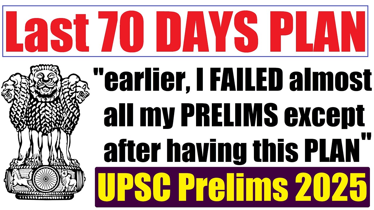 UPSC Prelims 2025: Last 70 Days STRATEGY - YouTube
