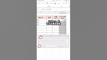 要らない0簡単に削除 #excel #仕事効率化 #エクセル初心者
