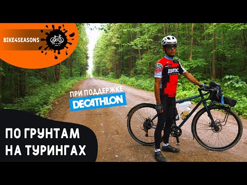 Video: Decathlon Van Rysel аттуу жаңы жогорку класстагы велосипед брендин чыгарат