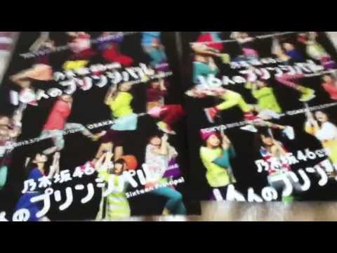 乃木坂46　トレ品紹介、プリンシパル・握手会参加予定についての雑談(11)