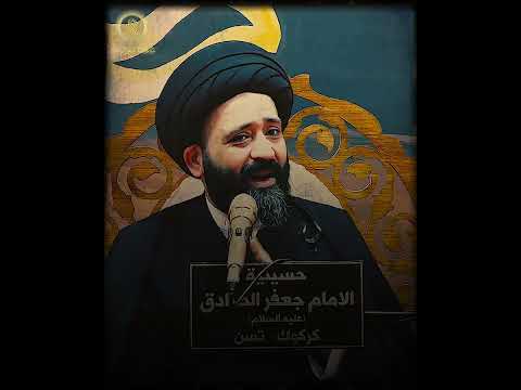 الإمام الصادق عليه السلام يناظر أحد شيعته حول منزلتهم يوم القيامة وكيف خلقوا