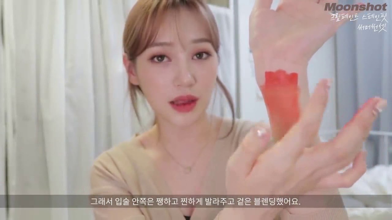 [moonshot X Beauty Youtuber DAYE] Cream Paint Stainfit