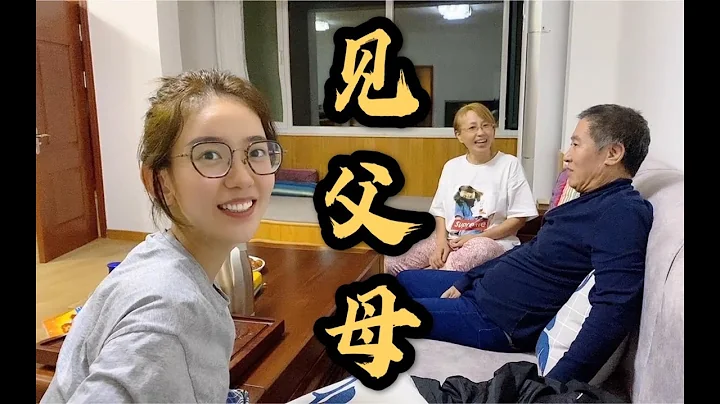 第一次帶女朋友回家見父母，沒想到我媽這麼坑隊友... - 天天要聞