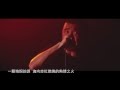 MOROHA「三文錢」MV (中文字幕版)
