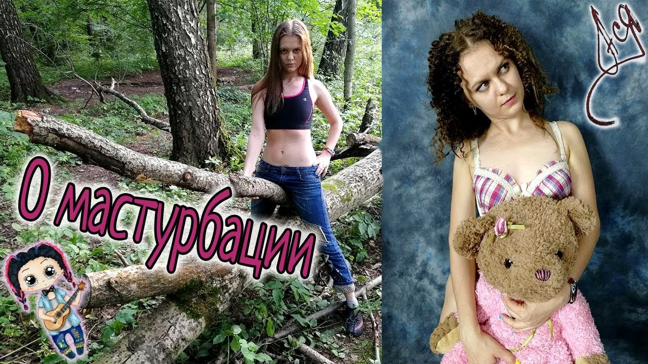 Үлкен кеуделі сәбилер мен кискаларды көрсететін порно