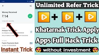 Paytm Earning App 2021 | New Earning App 2021 | News Read Karake Kamye |Best Earning App paytmcash screenshot 2