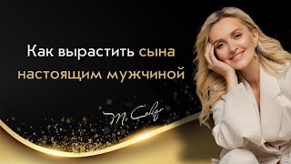 видео: Психологический брак с сыном картинка: Психологический брак с сыном