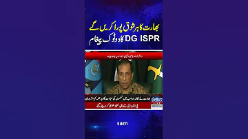 We Will Fulfill Every Wish Of India DG ISPR S Clear Message Samaa TV 