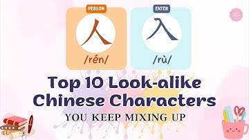 Top 10 Look‑Alike Chinese Characters You Keep Mixing Up (Visual Tips+Examples) | Part 2 | Alice Ruan