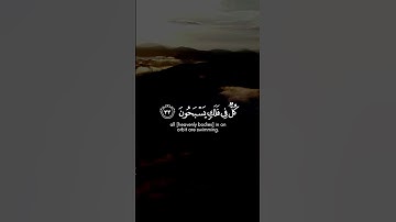﴿وما جعلنا لبشر من قبلك الخلد أفإن مت فهم الخالدون﴾سورة الأنبياء نايف الجاسرMuslim book#قرآن