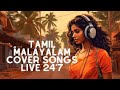 Malayalam  tamil cover song live  24 live stream  cover songs  relax  relaxing   melody