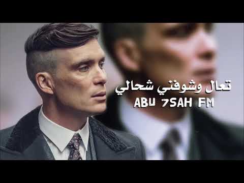 اغاني عراقيه تعال وشوفني شحالي10801