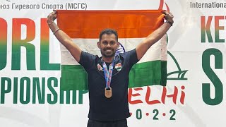 Nirav Koli Won Gold Medal In IUKL Kettlebell Sport World championship 2022.