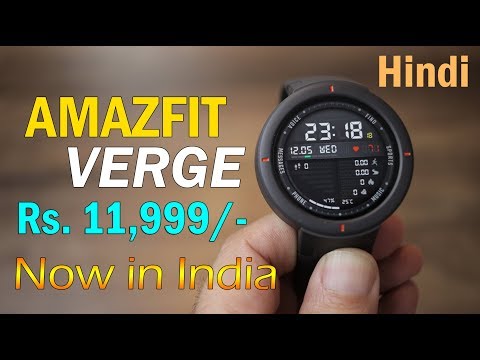 Amazfit Verge review, Now in India for Rs. 11,999 Make / Receive calls on the watch (Hindi)