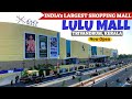 Lulu mall trivandrum  lulu mall thiruvananthapuram kerala  lulu mall trivandrum inside view  lulu