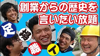 足場職人が休憩中に本音出しまくり！危険な男たちの素顔！
