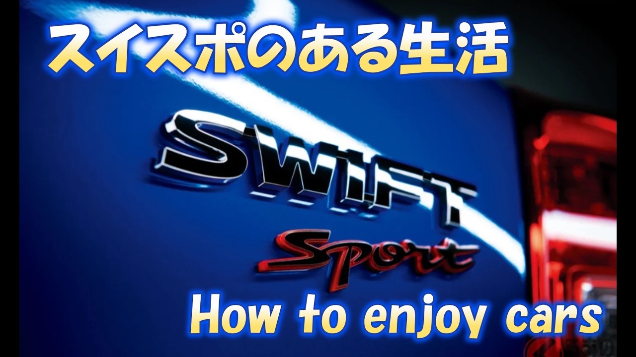 エアーインテーク交換