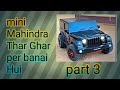 Mini Mahindra Thar Ghar per kaise banaen