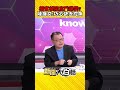 楊寶楨陷宮鬥爆哭？ 陳揮文:巧芯快去挖角 #Shorts