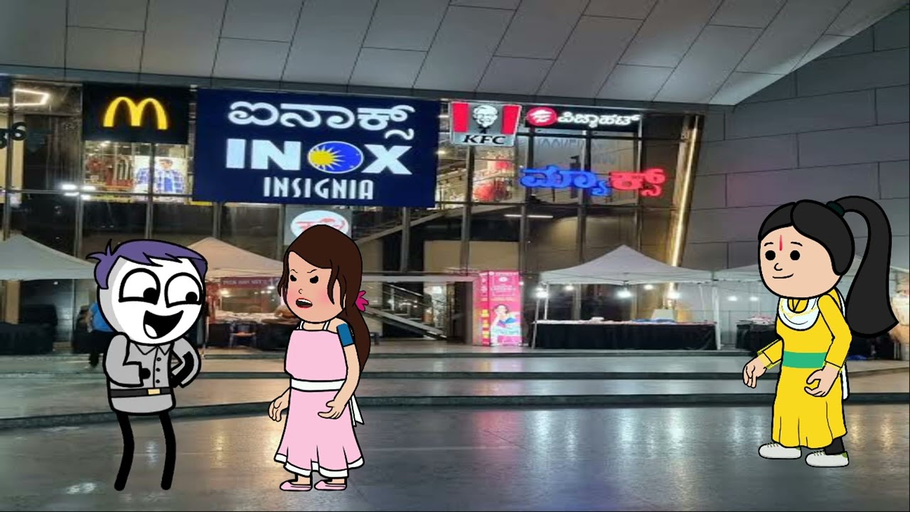 ಮಾರ್ಡನ್ ಡ್ರೆಸ್ ಹಾಕಿಸಿ‌ S Mall ಗೆ ಕಡೆದುಕೊಂಡು‌ ಹೋದ ಆಶ... ಮಂಜನ ತರ್ಲೆ ನೋಡಿ‌‌ ಸಿಟ್ಟಿಗೆದ್ದ ಸುಶೀಲ