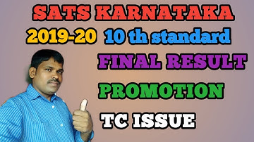2019-20 ರ S.S.L.C ವಿದ್ಯಾರ್ಥಿಗಳ SA2 RESULTS, PROMOTION & T C ISSUE ಮಾಡುವ ಬಗ್ಗೆ COMPLETE DETAILS