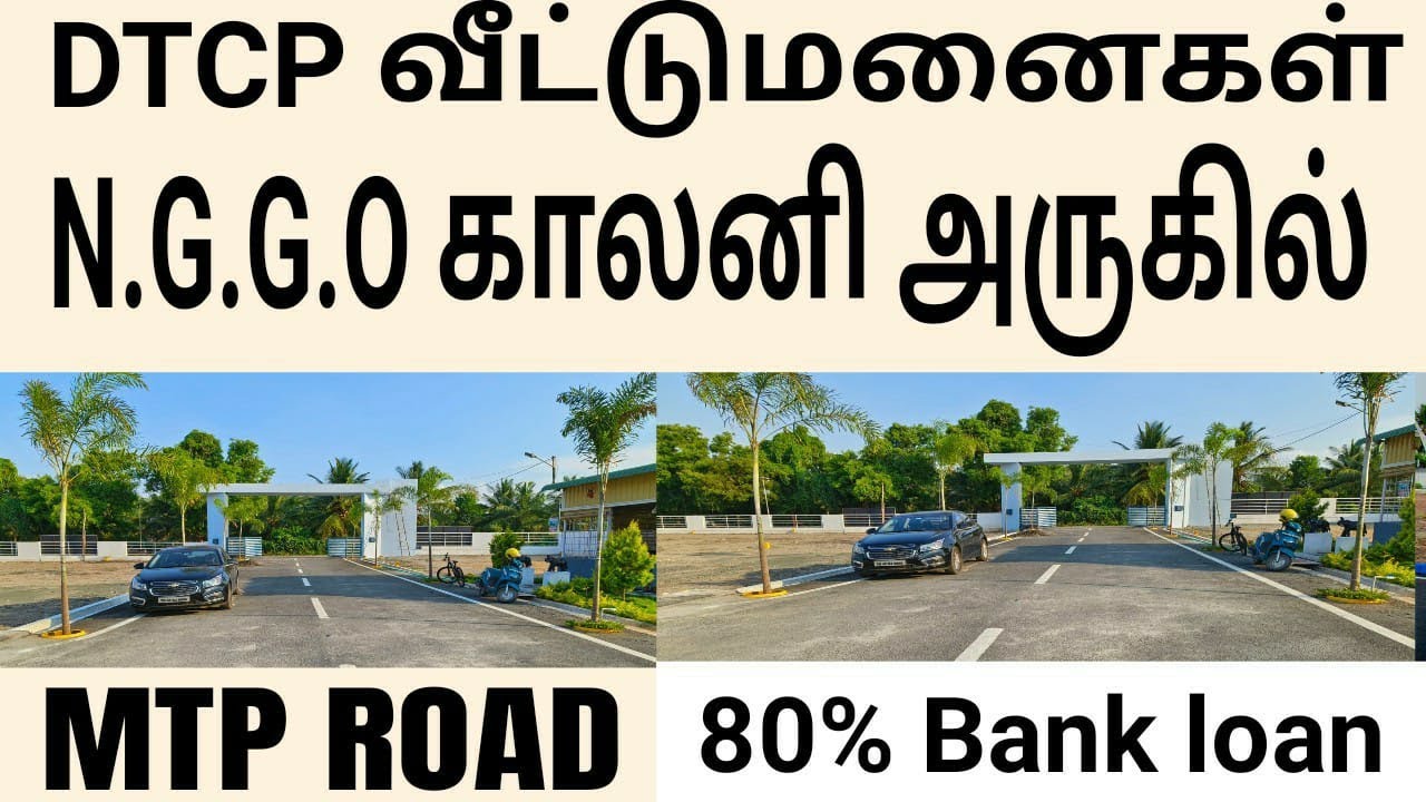 METTUPALAYAM ROAD THUDIYALUR DTCP Land for sale Coimbatore Low