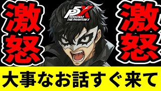 コメント者7/5 P3大5 How To Fix PS4 Error CE-30005-8 - Full Guide - YouTube