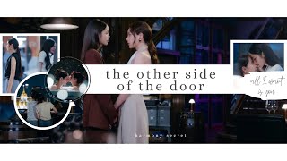 The Other Side Of The Door - Aimae