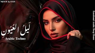Arabic Deep House & Melodic Techno | Oriental Electronic Music