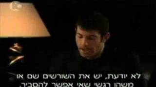 Natalie Portman in Hebrew