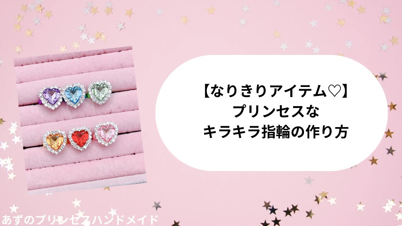 あこや真珠❣️プリンセスみたいキラキラペンダント！2点セット 