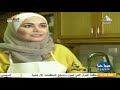 الشيكولاتة على الطريقة السورية 