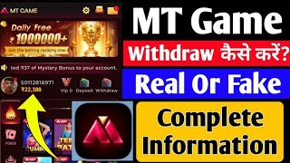 MT Game Withdrawal | MT Game Real Or Fake | MT Game Withdrawal Kaise Karen screenshot 1