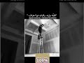 الوصول إنجاز أم ا البقاء في القمة فأسلوب حياة لا يتقنه إلا الأقوياء