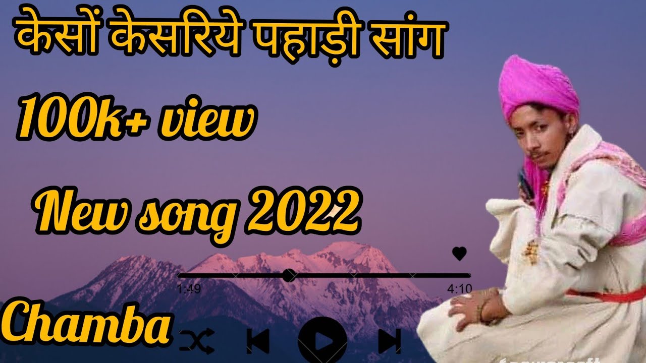 Keso Kesriye NonStop (Official Song) | Pahari Song | Prem Sharma | Hp 44 Wala