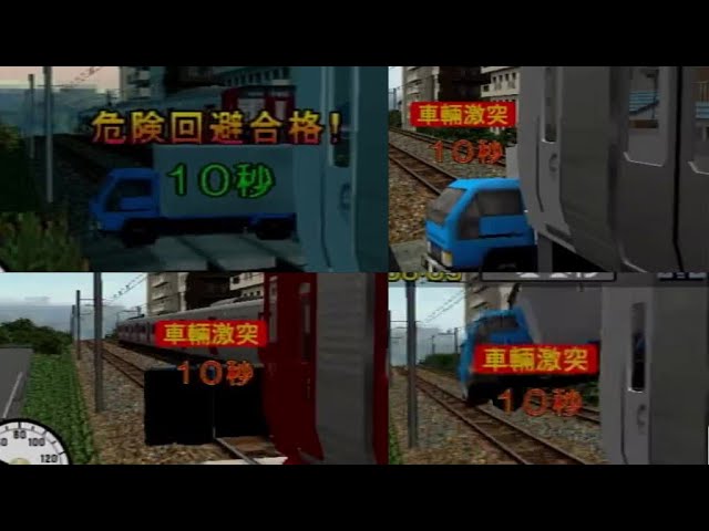 48 [Moves a little, falls over, gets blown away lol] Densha de GO