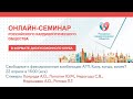 Свободные и фиксированные комбинации АГП. Кому, когда, зачем?