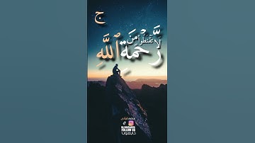 تلاوة خاشعة سورة الزمر الشيخ ماهر المعيقلي #quran #قرآن #القرآن_الكريم #القرآن #قران_كريم #آيات