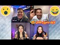 دعبول خلى التركيات يبعرن عبسي لايفوتكم الضحك لايف دعبول يوم 9 11 كامل الجزء الرابع والأخير 