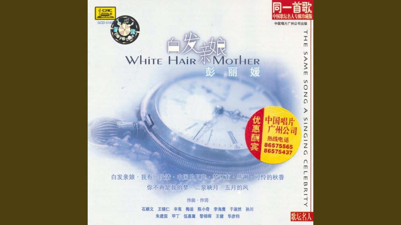 YouTubeでMoms Heart Is A Warm Homeを視聴