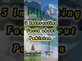 5 Interesting Facts about Pakistan #pakistan #randomfacts #viralshort