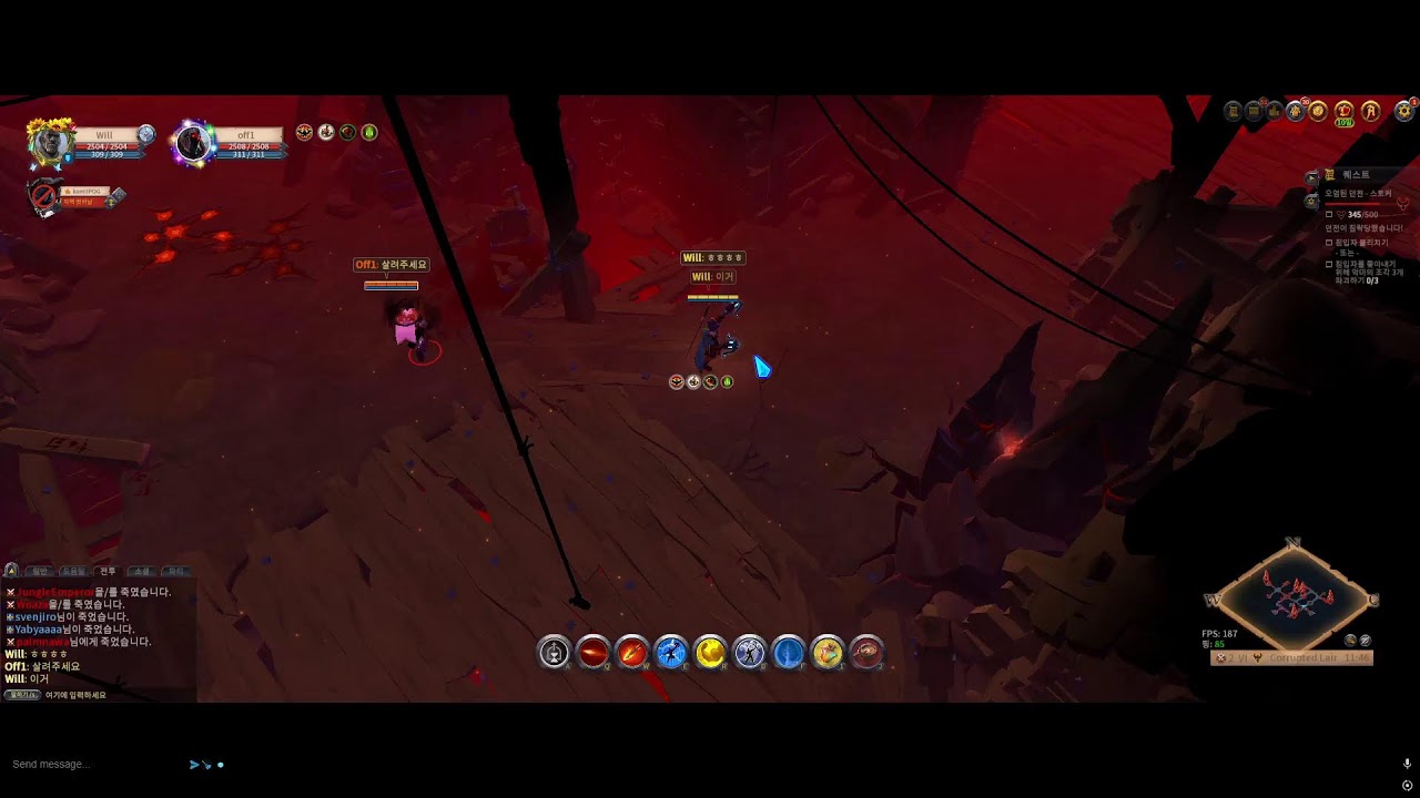 비 오는 날엔 알비온 온라인