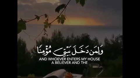 قران كريم حالات واتس اب قارئ صلاح المصلي 🌱🍃🥀