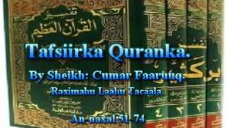 Tafsiirka Qur'anka by Sheikh Cumar Faaruuq. An-naxal 51-74